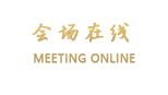 上海菲尼克斯庄园